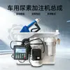 Máquina Llenadora de Tambores Tonel IBC / Equipo Llenador de Urea para Vehículos / Máquina Llenadora de Urea / Paro Automático al Llenar