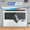 Para glória Película de teclado MagicBook X16Pro Pad de poeira X16 Computador notebook de 16 polegadas 2023