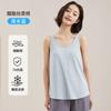 Camisola Feminina com Bojo Embutido, Peça Externa de Seda Gelada com Toque Fresco, Top Básico Fino de Modal para o Verão