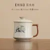 Taza de té de cerámica Ru kiln con tapa, separación de agua y té, taza de oficina, juego en caja de regalo, logo personalizable