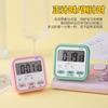 Temporizador Temporizador Recuerda a los Estudiantes Aprender Autodisciplina Despertador de Cocina Especial Reloj Digital Multifunción de Doble Propósito