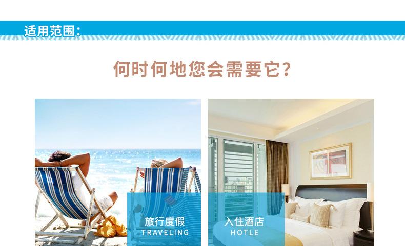 改字压缩毛巾详情页_17