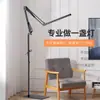 Luminária de piso LED com venda direta da fábrica e suporte dobrável, adequada para estudar, ler, trabalhar e como luz de proteção aos olhos, com altura ajustável, luminária de piano