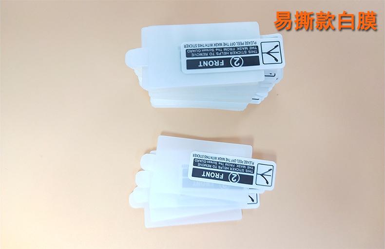 白膜实拍.jpg