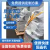 Microscopio de máquina de cristal sólido LED Bomba de vacío LED Caja de vacío Horno de vacío Soldadora LED Microscopio
