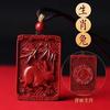 Colgante de cinabrio natural al por mayor con el año de nacimiento del zodiaco para hombre y mujer, cadena de suéter con etiqueta del zodiaco cinabrio
