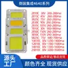 Fonte de luz COB invertida mais vendida 4640 5W - 100W contas de holofote integradas, disponíveis a granel para comércio transfronteiriço