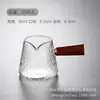El vaso espesado mango de madera japonés lado del filtro de taza masculina taza de té juego de té kungfu