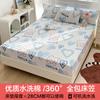 Sábana Bajera de una Pieza Cubierta de Colchón Cubierta de Cama Protectora a Prueba de Polvo Sábana de Cama de Cobertura Completa Modelo Nuevo 2023 Amigable con la Piel