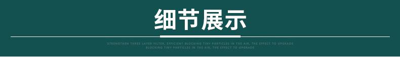 护罩带灯款_02