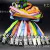 Lanyard para insignia de fabricante, cuerda para colgar insignia de trabajo, color de certificado, cuerda para colgar insignia de trabajo por transferencia térmica, exposición