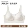 Sujetador cruzado sin costuras para mujer talla grande, estilo fino para mujeres talla grande, copa completa, soporte lateral para el pecho, anti-caída, hace que los pechos grandes parezcan más pequeños