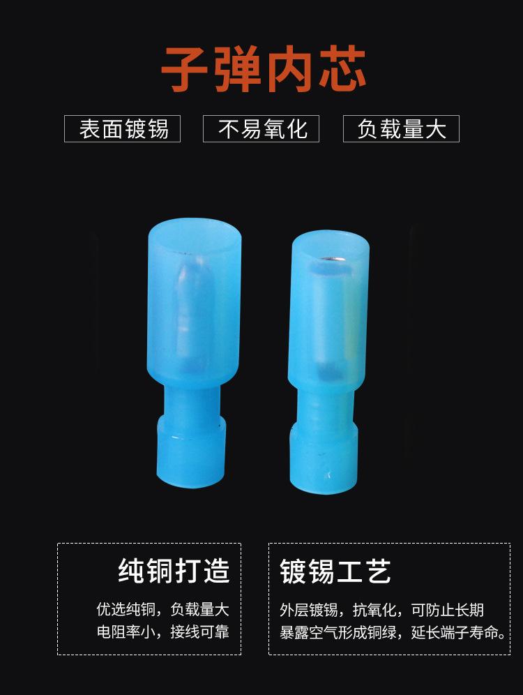 欧科尼龙子弹型公母绝缘端子_06.jpg