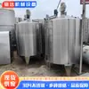 Tanque de Mezcla Calefactable de Acero Inoxidable 90% Nuevo Mezclador de Líquidos Grande Tanque Mezclador de Bebidas de Jugo 500L