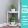Estante de Flores de Interior de Múltiples Niveles, Oferta Especial, Estante de Flores Escalonado para Balcón, Estante de Plástico para Repisa de Ventana para Plantas Verdes y Suculentas