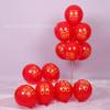 Balão Vermelho Romã Gema Vermelha Palavra Dupla Felicidade 10 Polegadas 2.2g Balão Cena de Casamento Decoração de Quarto de Casamento Suprimentos