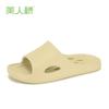Beauty Bridge Chinelos de EVA para Banheiro com Vazamento Verão Masculino e Feminino Antiderrapantes Não Absorventes Atacado