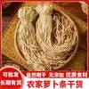 Rabanete seco de Hunan, agricultor, secado ao sol, sabor original, tiras de rabanete, produtos secos, sem sal, sem aditivos, caseiro, secado ao ar, tiras de rabanete branco