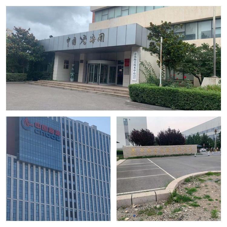 青岛海关厂商图片