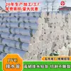 Tubería de drenaje de PVC, tubería de alcantarillado, tubería perforada engrosada 110, tubería de drenaje de gran diámetro, fabricantes de tuberías de plástico duro