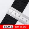 Banda elástica ancha y alta para cintura elástica, banda de goma para pantalones finos, cinturón de goma para pantalones planos gruesos, cuerda elástica, accesorios para prendas de vestir