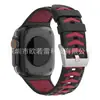 Adequado para Pulseira de Silicone Apple Watch iWatch S10 Pulseira de Silicone com Padrão de Pneu Duas Cores