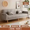 Sofá-cama de Tecido Cinza Dobrável Dupla Utilização Sala de Estar de Apartamento Pequeno Sofá de Tecido Simples para Quarto de Aluguel Multifuncional