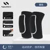 Rodilleras de Esponja Nailix para Deporte, Coderas Planas Anticolisión para Danza, Equipo de Protección para Articulación del Codo, Equipo de Protección Profesional para Yoga para Mujeres