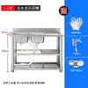 Fregadero de Acero Inoxidable Encimera Gabinete Integrado Lavabo para Cocina del Hogar Lavado de Platos y Lavado de Manos Fregadero con Soporte Uso Comercial