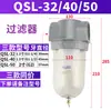 Procesador de Fuente de Aire, Separador de Aceite y Agua, Filtro de Compresor de Aire, Regulador Neumático Triple de Presión, Drenaje Automático