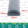 Tira de espuma de goma EPDM tipo D con adhesivo para sellado anticolisión de puertas de gabinetes y tira a prueba de polvo para equipos mecánicos