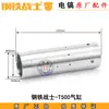 Martillo Perforador Eléctrico T500 Rotor Estator Carcasa Cabeza de Hierro Caja de Engranajes Cilindro Frontal T600 Taladro de Impacto Piezas Originales
