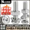 Tuerca de tornillo hexagonal de cabeza semicircular de acero inoxidable 304, compatible con combinación de perno y tuerca de cabeza hexagonal M3/M4