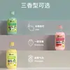 Limpiador de Pisos Qingnangzi, Limpiador para Pisos de Madera, Limpiador para Trapear, Líquido de Limpieza Especial para Trapear Descontaminante y Fragante