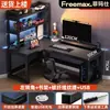 Mesa de computador de canto genuína, mesa dupla multifuncional, mesa de canto, mesa gamer, mesa de estudo e escritório, altamente recomendada