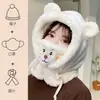 Chapéu de Urso, Máscara, Chapéu, Cachecol Tudo-em-Um para Mulheres, Proteção contra Frio para Ciclismo Outono e Inverno, Chapéu Quente de Urso, Chapéu de Urso de Pelúcia à Prova de Vento