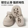 2026 Nuevos Zuecos Mary Jane Antideslizantes y Resistentes al Olor Pantuflas de EVA para Mujer, Zapatos de Suela Gruesa para Aumentar la Altura para Mujer, Verano al Aire Libre Playa