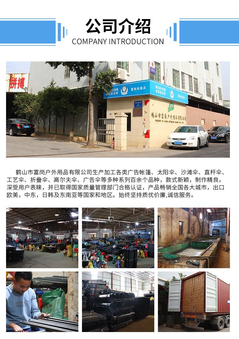 富岗帐篷详情页2_20