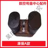 Máquina Plegadora de Aro para Varilla de Acero CNC Accesorios de Molde de Doblado Jianke Kangzhen Yinfeng Kaibo Ranura de Cola de Milano Codo