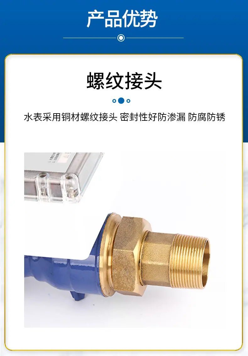 一体式大表-详情页_06.jpg