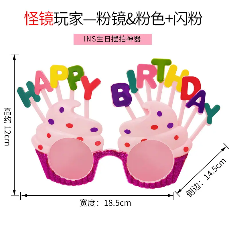 新款眼镜sku0-5.jpg