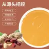 Salsa para Dip de Hot Pot de Mantequilla de Maní, Brochetas de Fideos Secos Picantes, Salsa Picante para Fideos de Hot Pot, Mantequilla de Maní al por Mayor en Grandes Cantidades para Uso Comercial