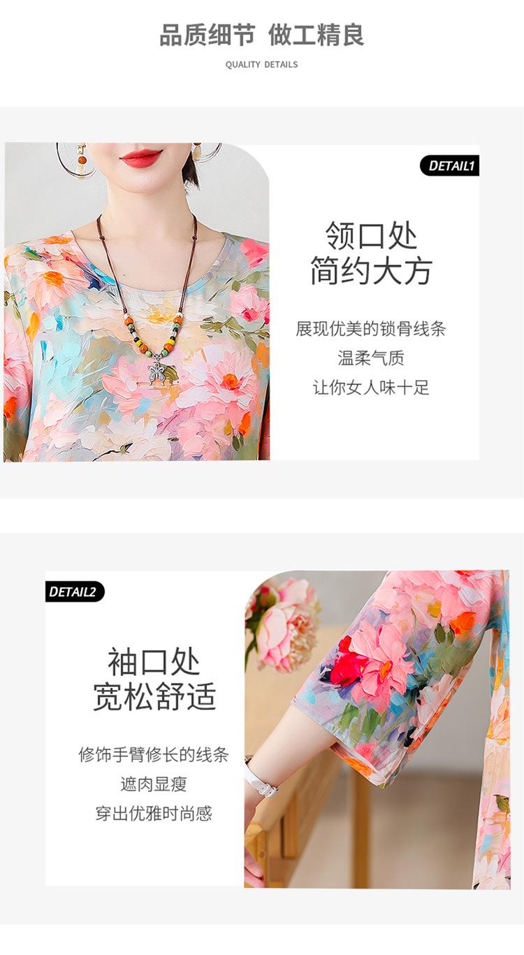 详情 (6)