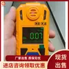 Detector portátil de dióxido de carbono, dispositivo de medição de dióxido de carbono, detector infravermelho de dióxido de carbono para mineração