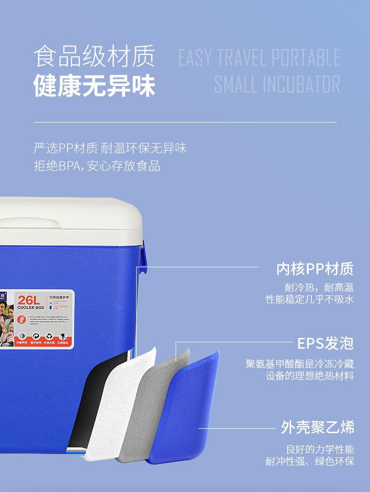 冷藏箱-天猫_12.jpg