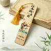 Marcador de Página de Bambu Heróis da Margem da Água, Criatividade Cultural Estilo Chinês, Borla de Seda de Gelo, Marcador de Leitura para Estudantes, Pequeno Item de Presente Souvenir