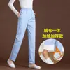 Pantalones de Enfermera Blancos Pantalones de Trabajo para Mujer Otoño Invierno Polar Engrosado Cintura Elástica Uniforme de Enfermera Verano Médicos Tallas Grandes Pantalones