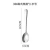 Palillos Cuchara de Acero Inoxidable Grado Alimenticio 304 Hogar Antideslizante Vajilla Estilo Coreano Cuadrado Restaurante Comercial