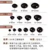 Ojos de muñeca Lin Pingdi, juguetes de ganchillo hechos a mano para muñecas, materiales, ojos y narices semiacabados, accesorios al por mayor
