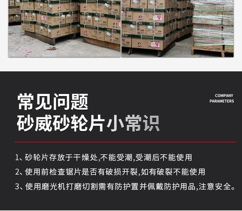 详情页_14.jpg